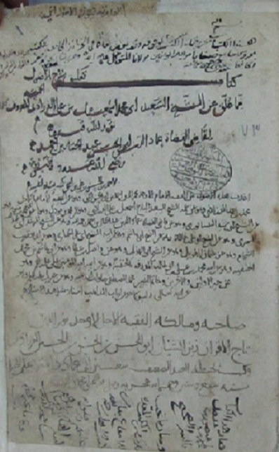 Read more about the article 20/11/18 – Travelling Knowledge: Towards a Historical Bibliography of the Islamic World