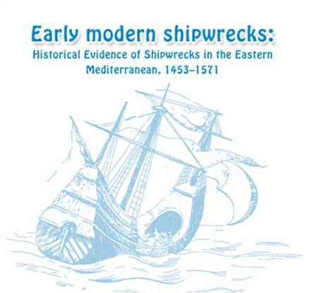Read more about the article Dr. Renard Gluzman’s ”Early Modern Shipwrecks” website available on University of Haifa library’s database