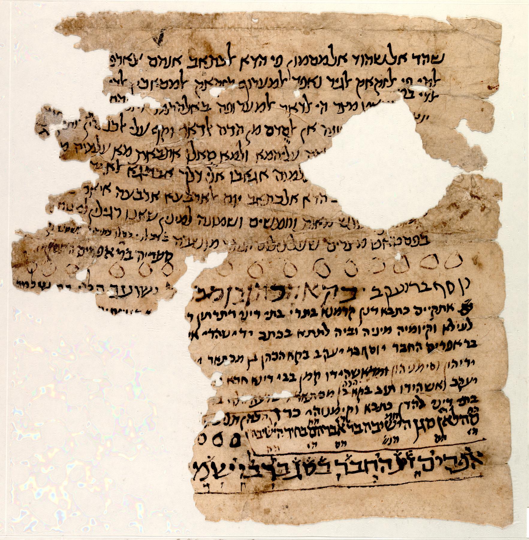 Read more about the article 31/10/2021 – A Geniza Street View: Domestic Inter-religious Encounters in the Medieval Islamic Mediterranean. A lecture by Dr. Moshe Yagur
