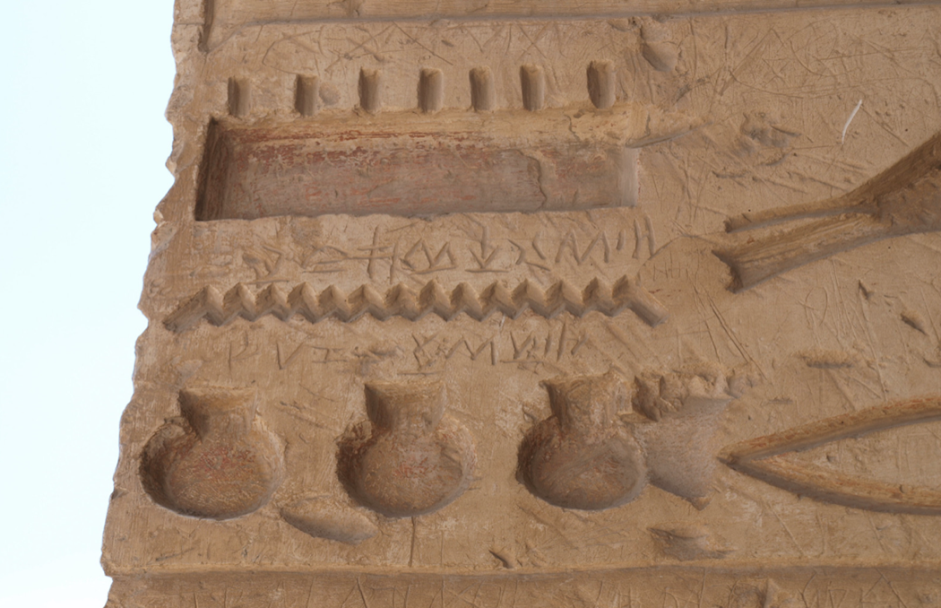 Read more about the article 21/12/2021 – ‘Wonderful Things’, First Encounters of Cypriots with Egyptian Monuments. Available on YouTube!
