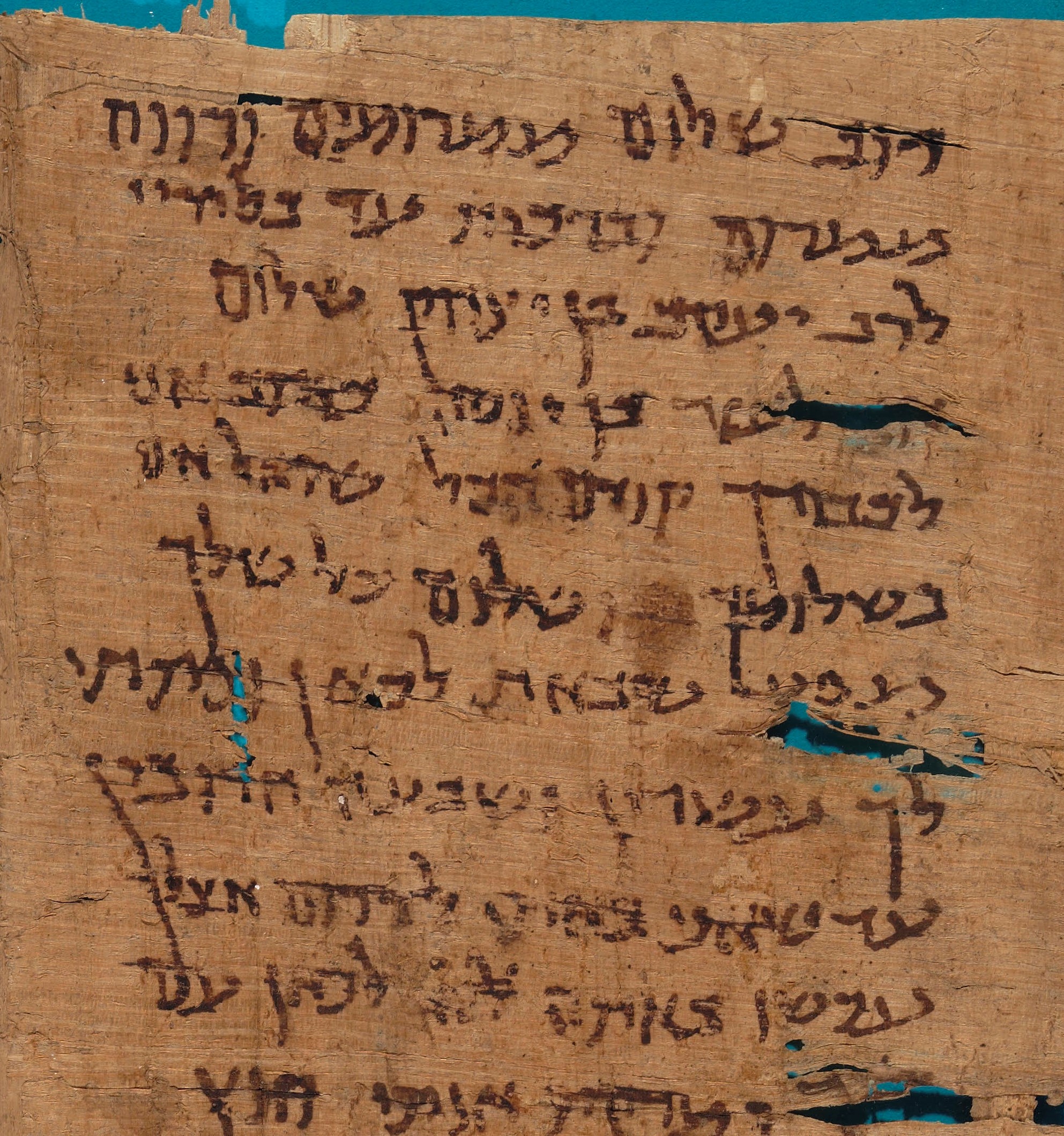 Read more about the article 31/5/22 – לשון עברית, חוק רומי, נוסחאות מצריות: מכתב עברי על פפירוס מאוקספורד – כעת זמין ביוטיוב!